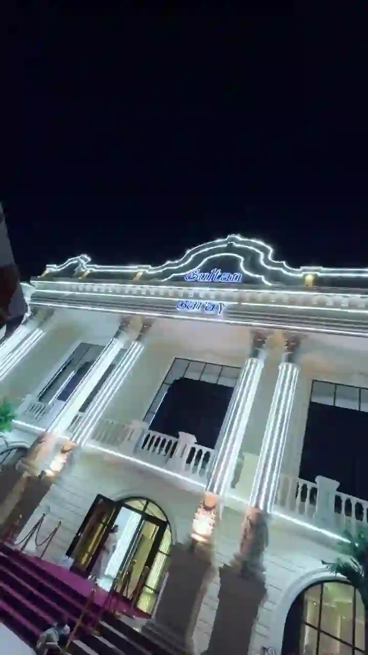 Ерсултан Байсал